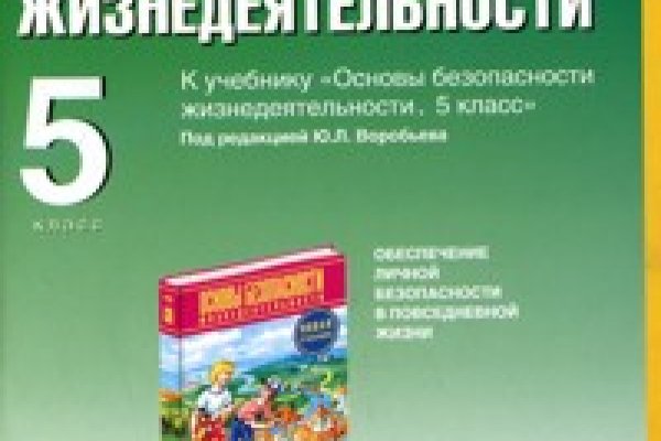 Кракен даркнет как зайти