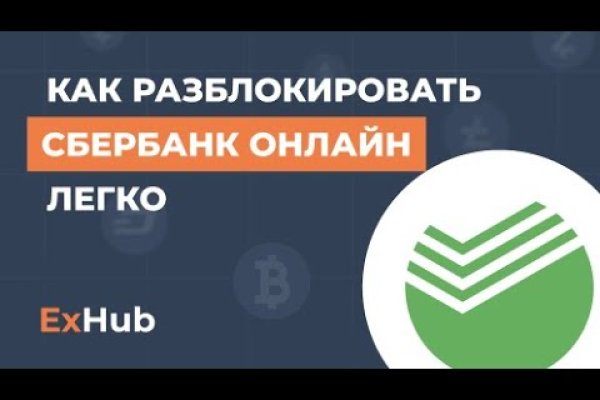 Кракен наркомаркетплейс