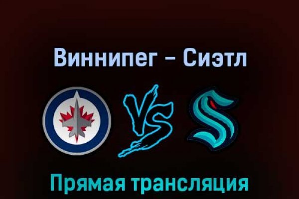 Активная ссылка на кракен