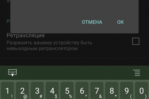 Кракен открылся