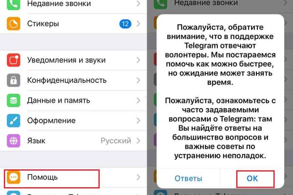 Kraken market ссылка