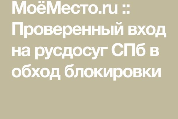 Ссылки сайтов даркнета