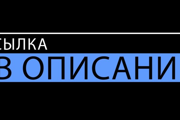 Кракен krakens13 at