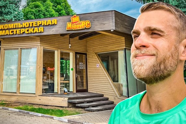 Кракен сайт официальный onion
