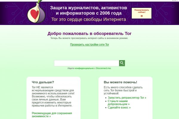 Ссылка на кракен тор kr2web in