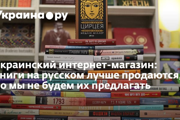 Kraken сайт магазин