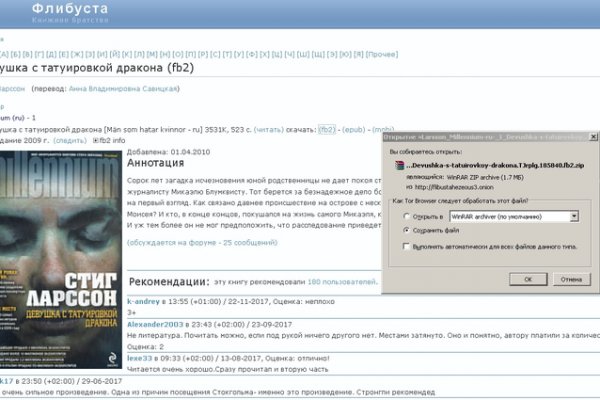 Кракен маркетплейс что