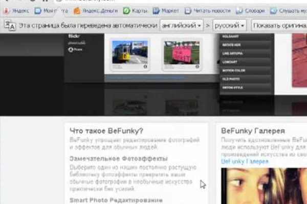 Что вместо гидры