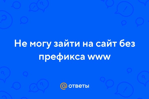 Кракен 9 at