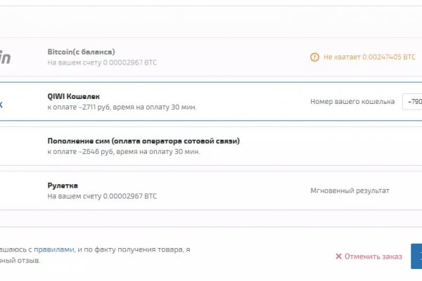 Что за приложение кракен